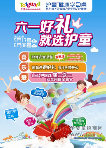 ��һ��ͯ��(ji��) �o���ӵĶY�����ˆ���