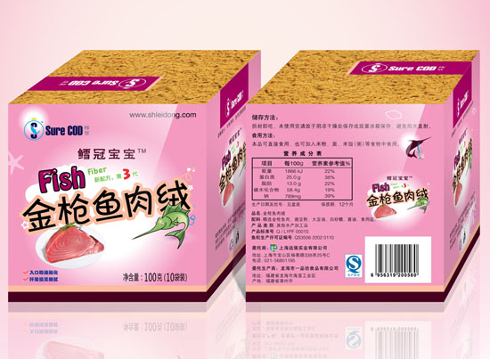 鱈冠寶寶金槍魚(yú)肉絨