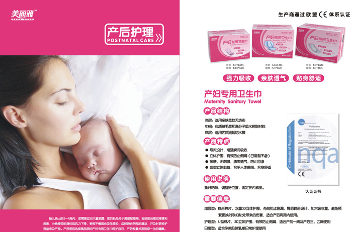 �������Юa�D�o����Ʒ