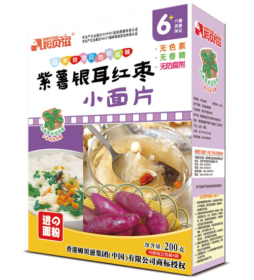 姆貝滋紫薯銀耳紅棗小面片