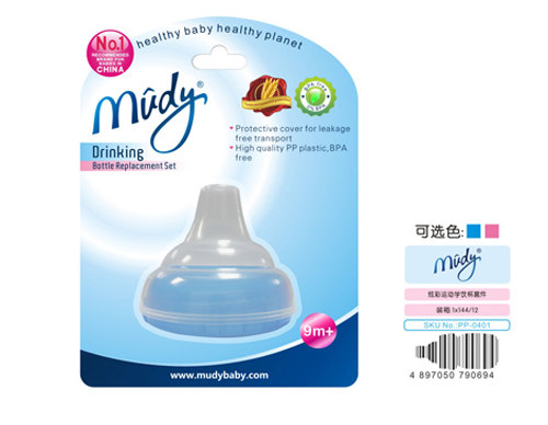 麥地炫彩運動學(xué)飲杯套件