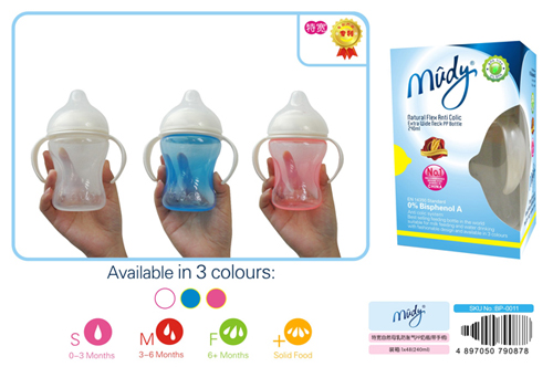 麥地特寬自然母乳實感防脹氣PP奶瓶(帶手柄)240ML