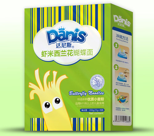 達(dá)尼斯蝦米西蘭花蝴蝶面