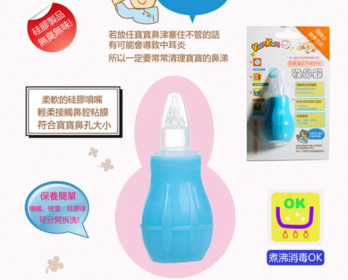 KUNKUN������ һ����