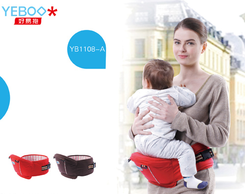 好易抱yinge純棉背帶合腰凳紅色