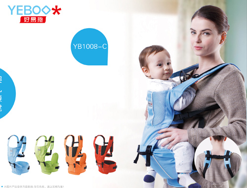 好易抱yinge腰凳藍色