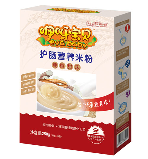 咿呀寶貝護腸營養(yǎng)米粉盒裝