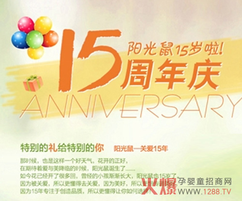 ꖹ����ͯ���Ʒ��15����c �򱻐۸�����