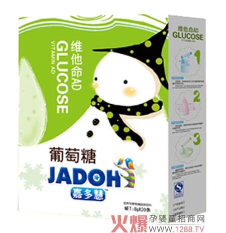 維他命AD-葡萄糖