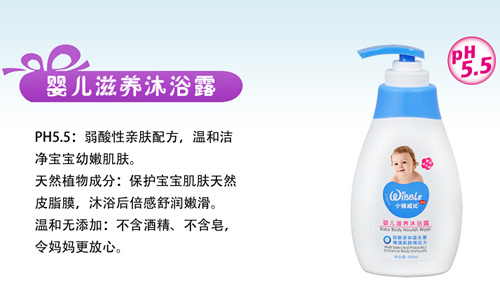 С�i����yinge���B(y��ng)��ԡ¶260ml