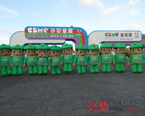 上海CBME展引人注目的火爆嬰童網綠娃娃