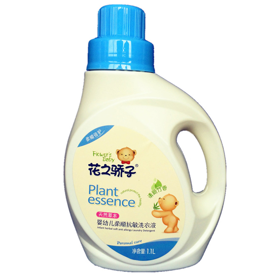 花之驕子yingye柔順抗敏洗衣液