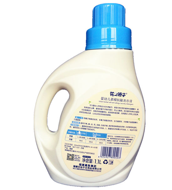 花之驕子yingye柔順抗敏洗衣液