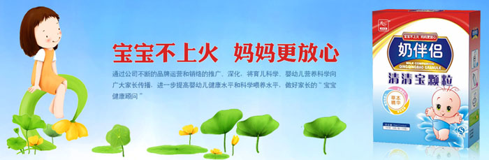 ͬ���Ë�ͯ����Ʒ