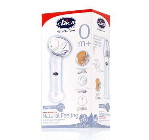 積高按摩型針筒式吸奶器