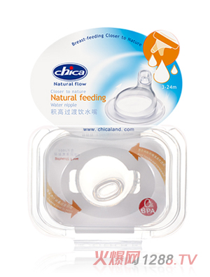 積高過(guò)渡飲水嘴