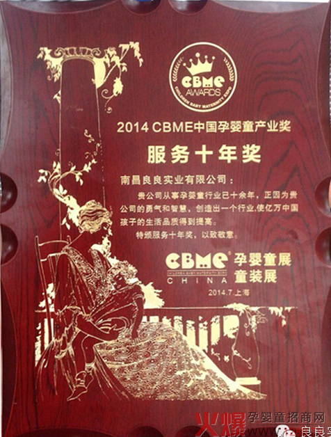 ���ґc������������˾�s�@CBME�Ћ�ͯ������(w��)ʮ�ꪄ(ji��ng)��