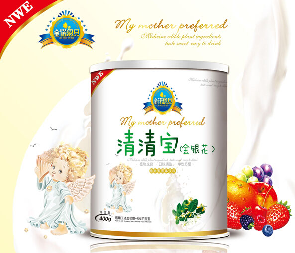 金諾恩貝金銀花清清寶聽裝