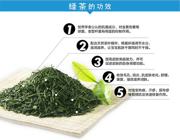 拉米扎比yingye綠茶植物爽身粉