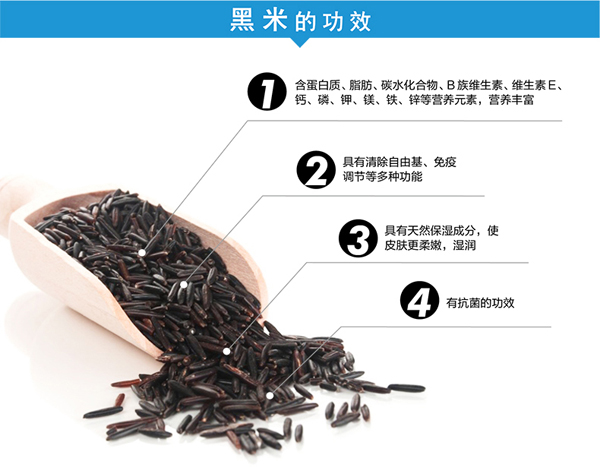 拉米扎比yingye黑米洗發(fā)露