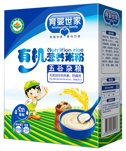 育嬰世家五谷雜糧配方有機營養(yǎng)米粉盒裝