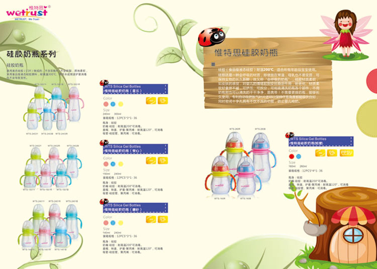 Ӣ��Ω��˼���H���޹�˾�������