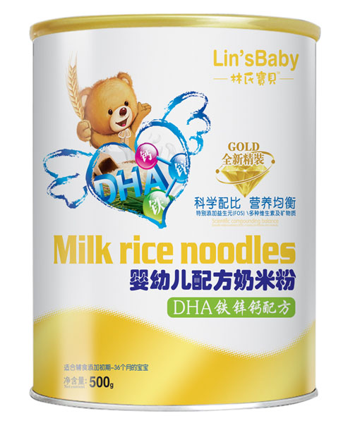 林氏寶貝DHA鐵鋅鈣嬰幼兒配方奶米粉桶裝