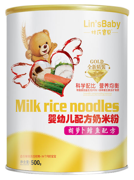 林氏寶貝胡蘿卜鱈魚yingye配方奶米粉桶裝