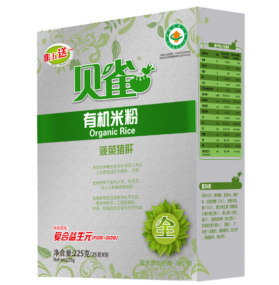 貝雀貝雀菠菜豬肝有機(jī)米粉盒裝225克