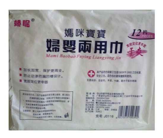 ���ǋD����ý�