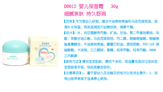 ��������yinge����˪30g