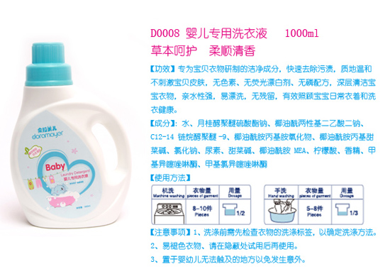 ��������yinge����ϴ��Һ1000ml