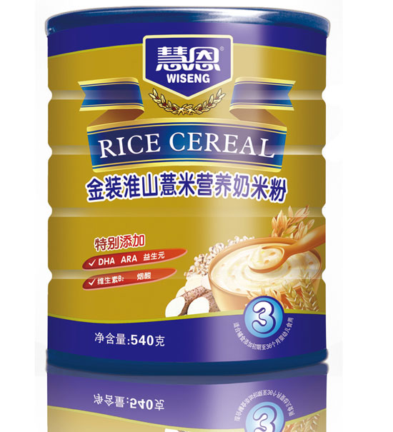 �۶�540�˽��b��ɽ޲�נI�B(y��ng)���׷�