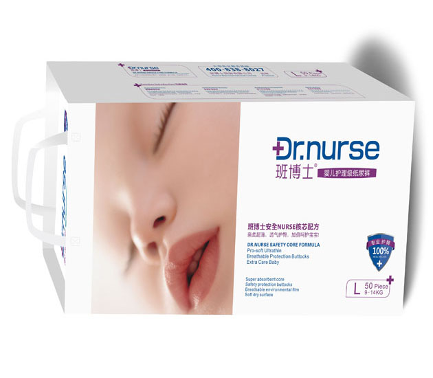 班博士yinge護(hù)理級(jí)紙尿褲L碼50片大包