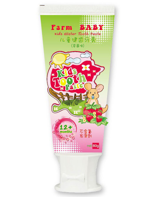 復件 康培生兒童健齒牙膏