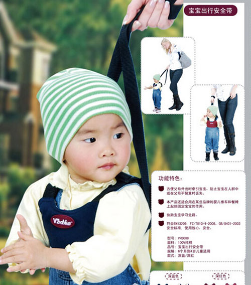 惟愛(ài)貝經(jīng)典yinge背帶