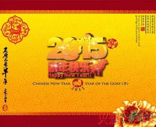 �V��������ͯ��Ʒ2015�괺��(ji��)�żټ���؛֪ͨ