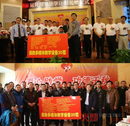 羊年春節(jié)新風景 十大衛(wèi)視看冠羚