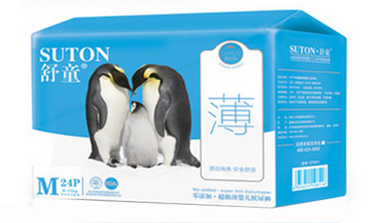 舒童超級(jí)薄yinge紙尿褲M碼