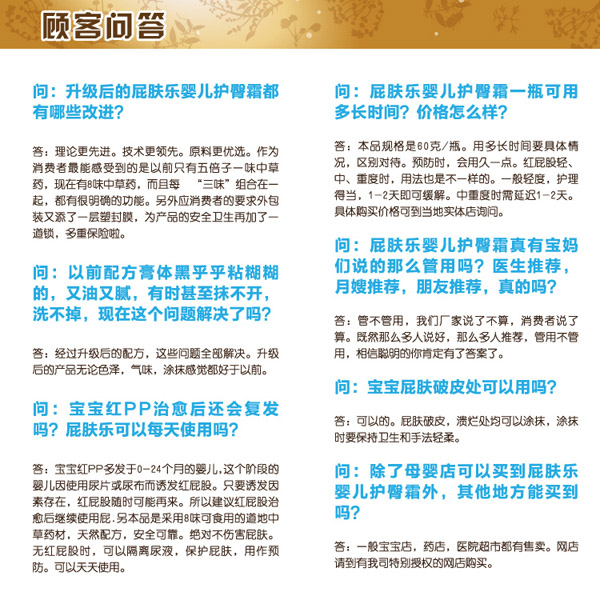 ƨ�w���냺�o��˪