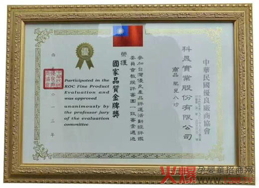 2013��ʃ�����ϵ�Ы@�Ç���Ʒ�|(zh��)���ƪ�(ji��ng)