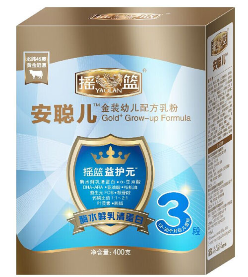 安聰兒金裝youe配方乳粉3段盒裝