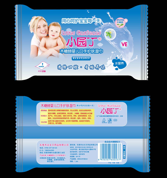 С�@��ľ�Ǵ�yinge�����o(h��)�w���1Ƭ�b