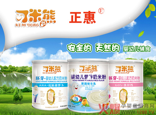 �����܋�ͯ�׷ێ��������oʳ��12���L(f��ng)ζ