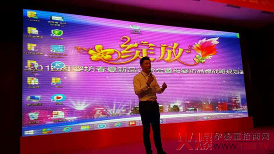 ���ґcף2016ĸ�뷻������Ʒӆ؛��(hu��)��Ʒ�Ƒ�(zh��n)��Ҏ(gu��)����(hu��)�h�A�M(m��n)�ɹ�