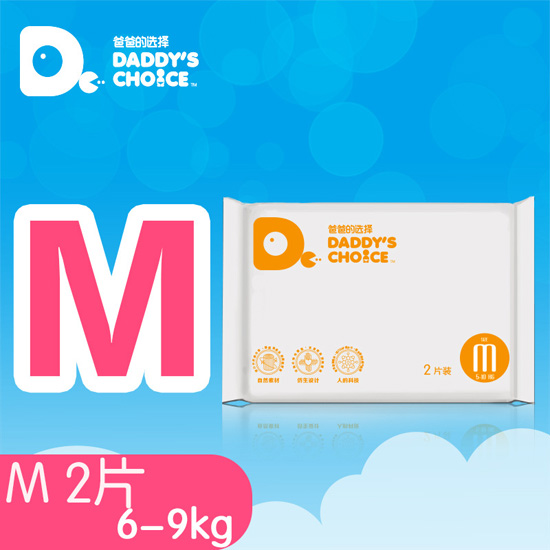 ����yinge��Ůͨ�ü���ѝM̖(h��o)2Ƭ�b