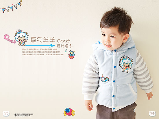 澳恬喜氣羊羊天鵝絨夾長(zhǎng)褲套裝