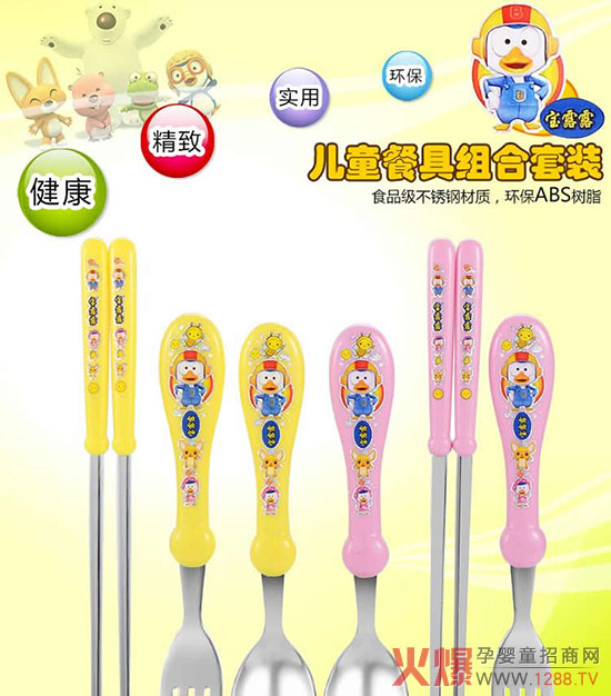 ��Ʒ��ͯ�;߲��P����b�n�������;߷�ˤ������냺����ײ�