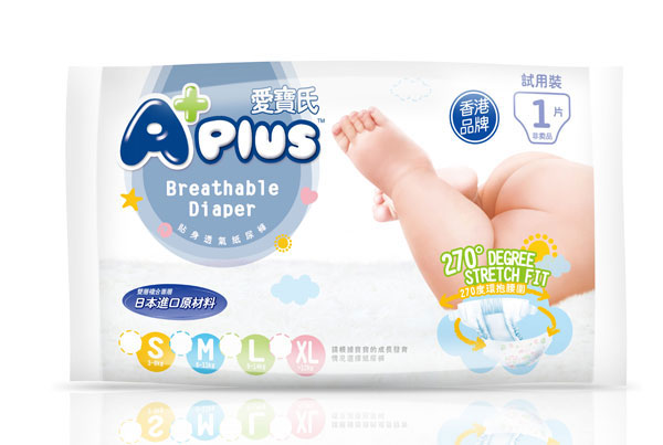 愛(ài)寶氏貼身試用裝