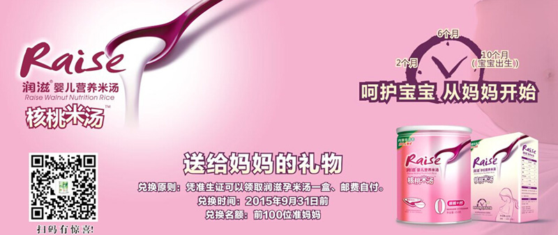 ���ϝ����I�B(y��ng)ʳƷ���޹�˾